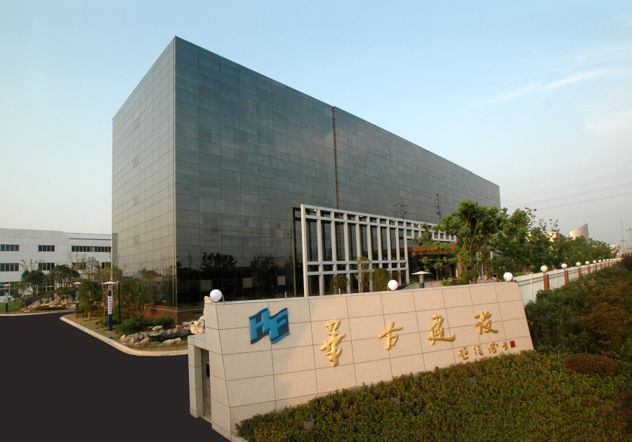 華方-農石路88號