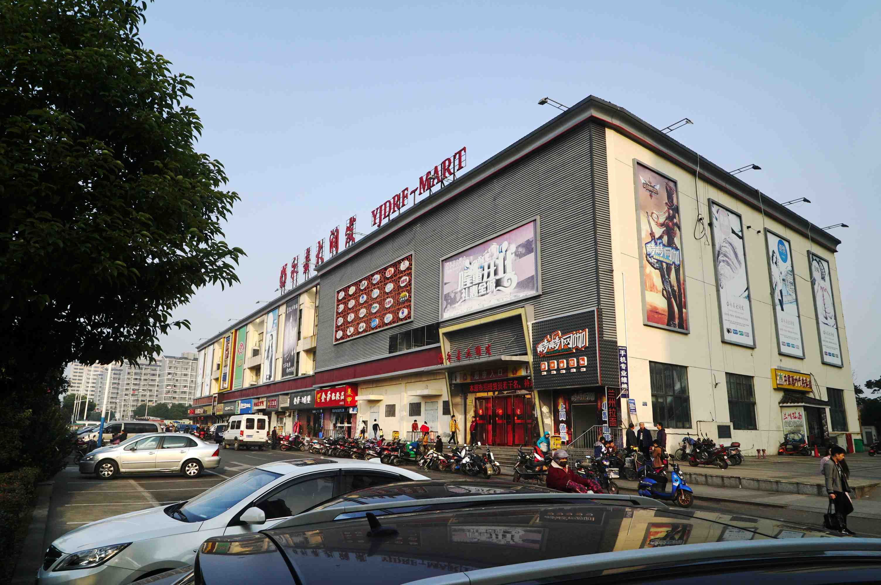 云林街道永嘉大潤發(fā)