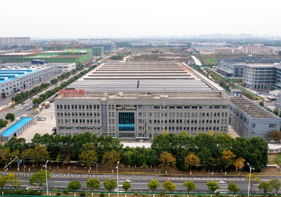 宏宇汽車配件新建廠區