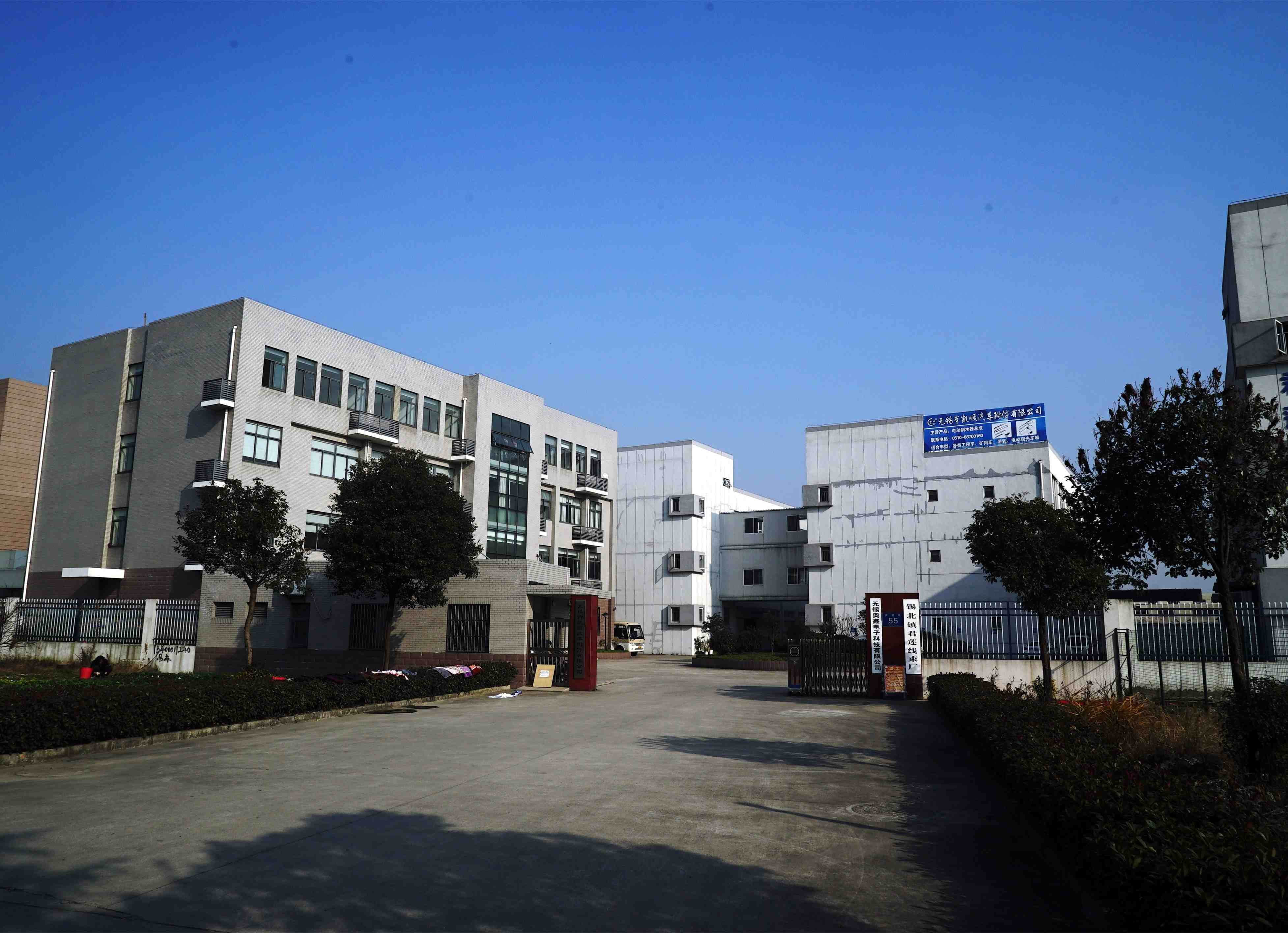 2011年凱順汽車附件生產廠房及辦公樓