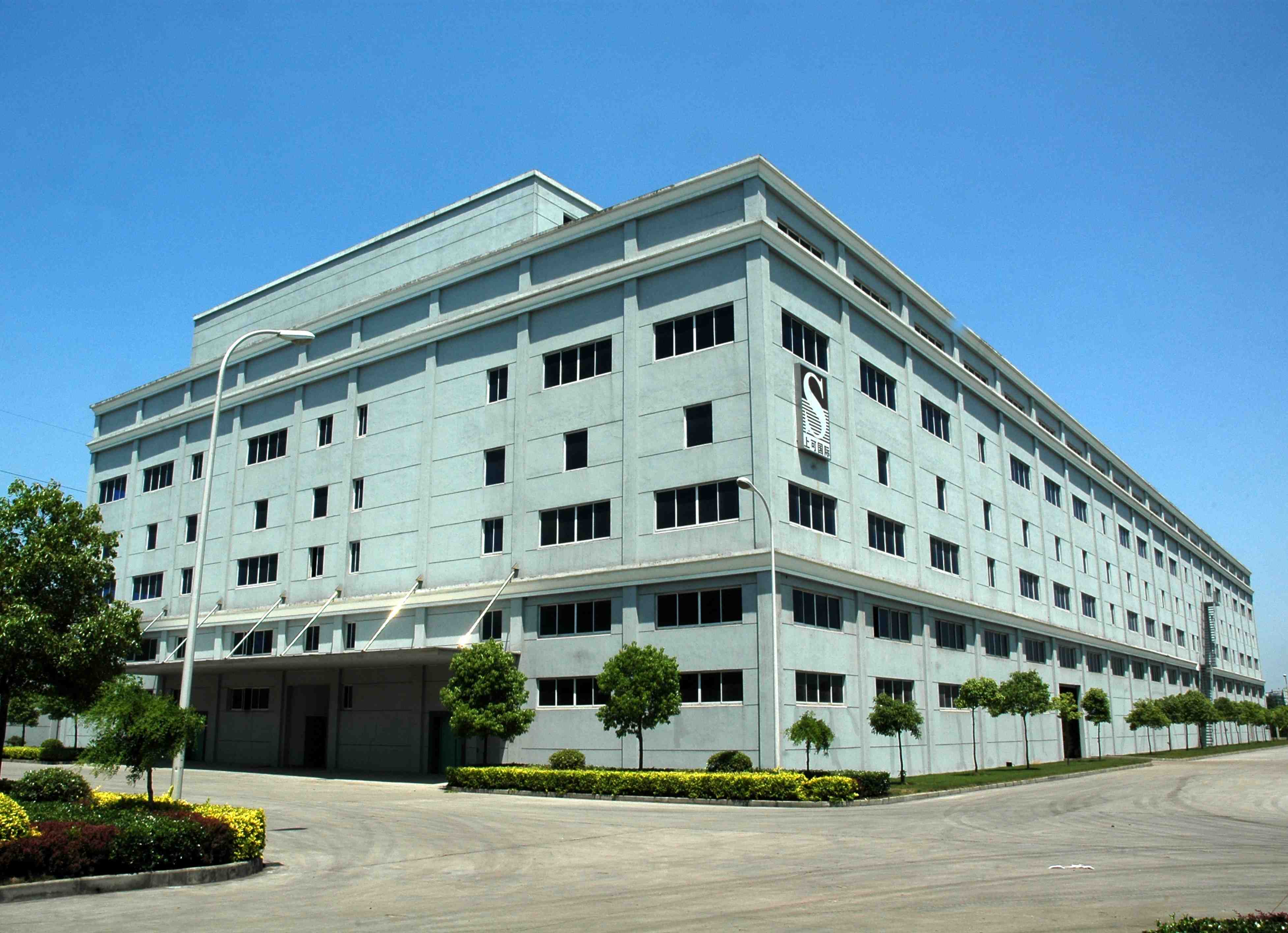 上可食品車間、辦公樓