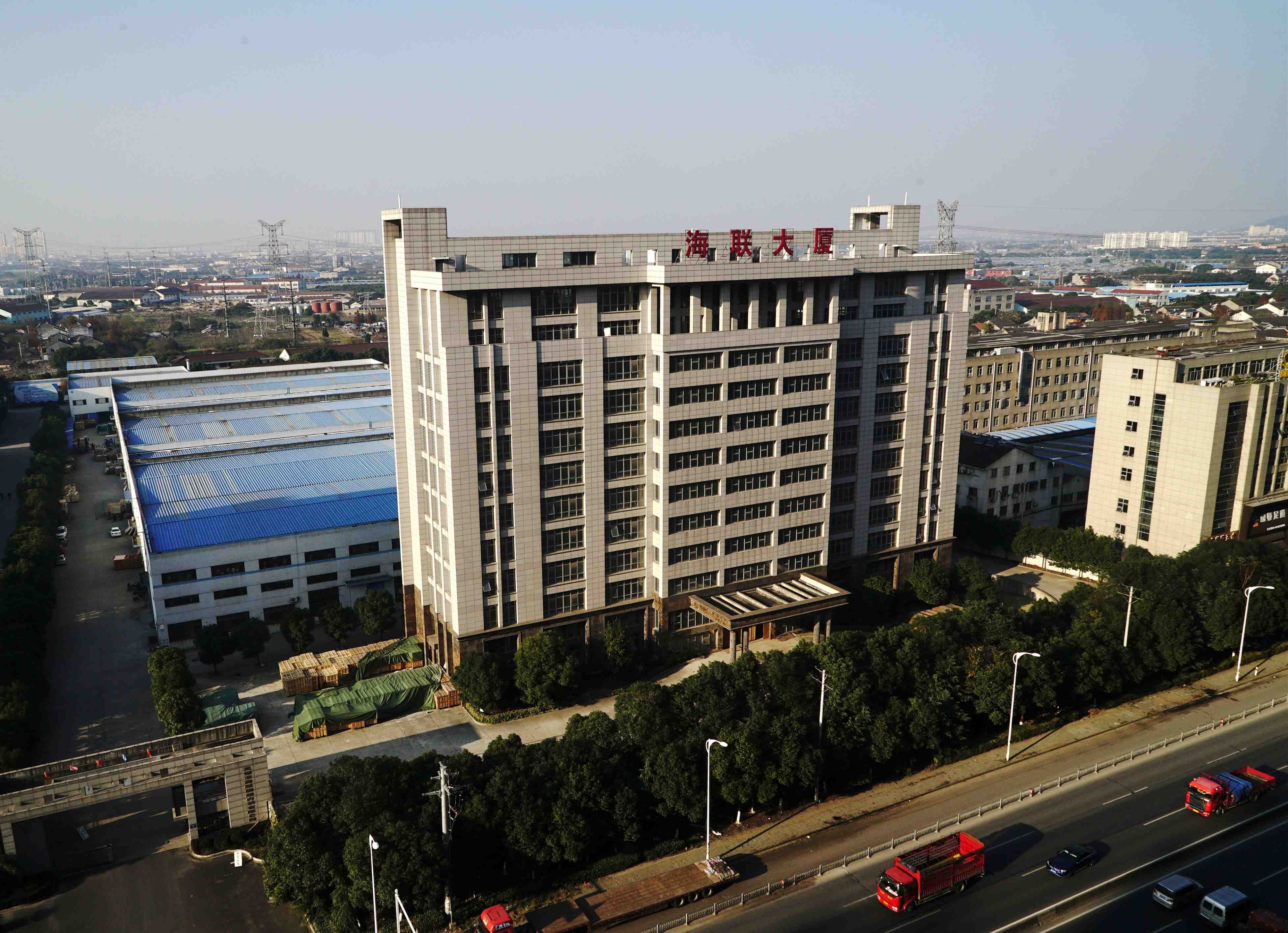 海聯(lián)船舶車間、綜合樓