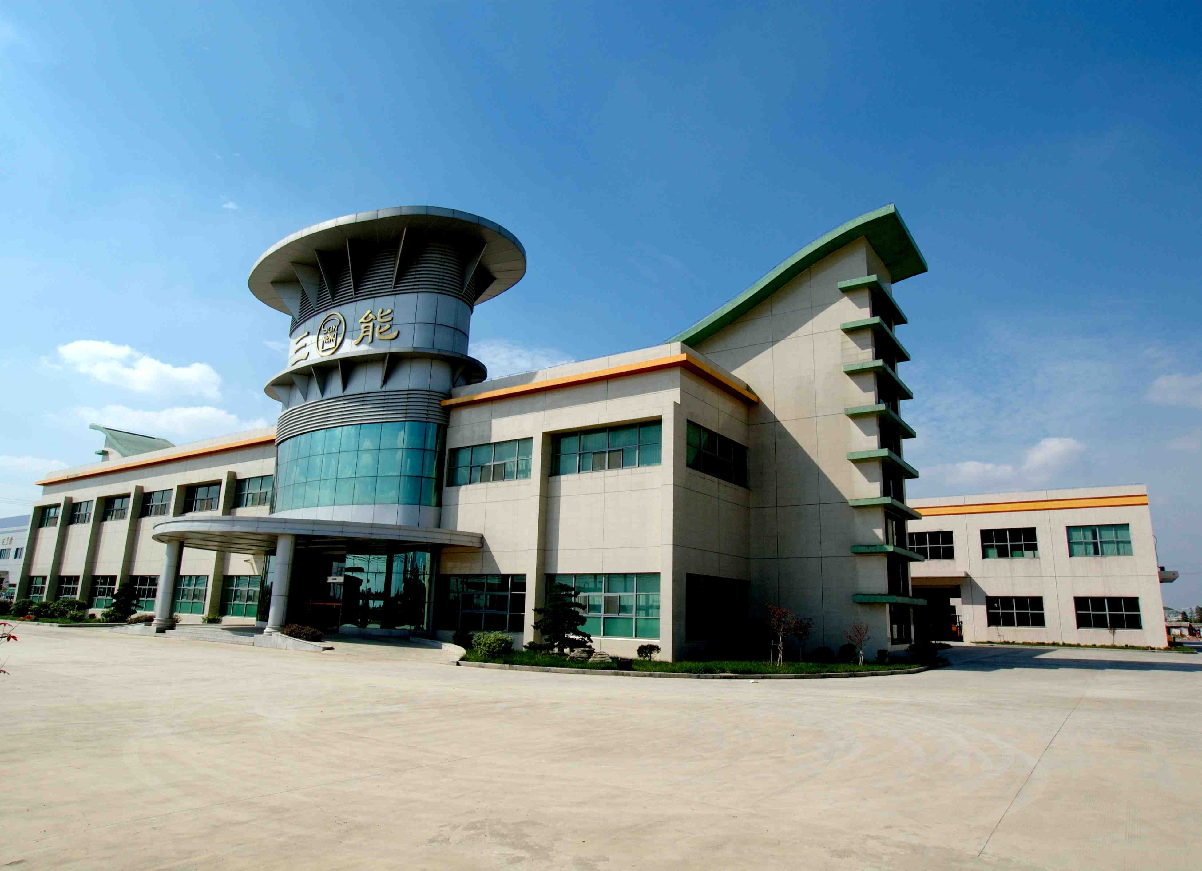 三能電器新廠區(qū)車間