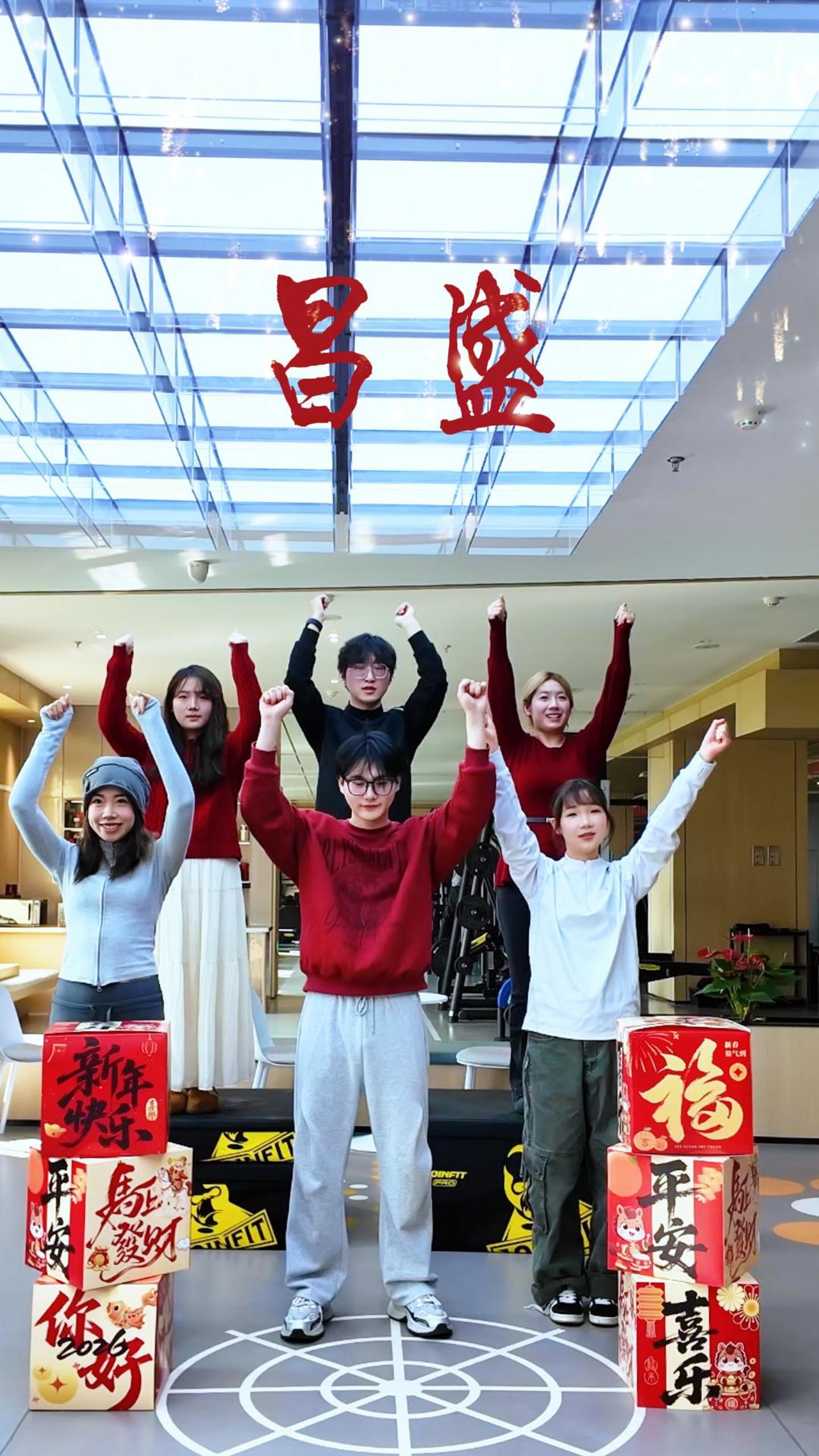 · 正月初四：我會一直順順順，順風順水順財神